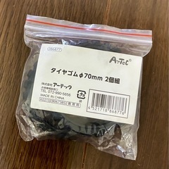 ココロボ RX-V90-Pの画像