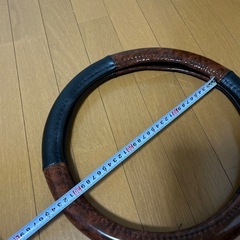 ステアリングカバーの画像