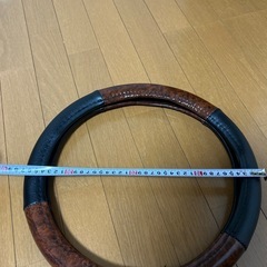 ステアリングカバーの画像