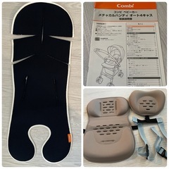 コンビ ベビーカー メチャカルハンディオート4キャスの画像