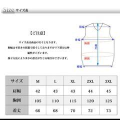 ベスト ニット アーガイル柄 vネック ビジネス カジュアル 3XLの画像