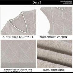 ベスト ニット アーガイル柄 vネック ビジネス カジュアル 3XLの画像