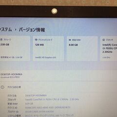 【商談成立】【美品】東芝ノートパソコン　dynabook BZ35/PBSD　Win11 Corei3 メモリ8GB SSD256GB Office2021の画像