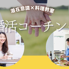 【福岡市博多区・限定6名対6名】 8/31（土）開催｜婚活…