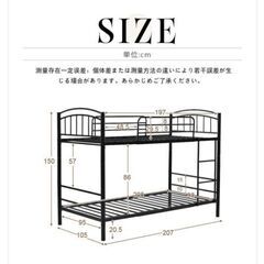 2段ベッド 金属製 分離可能 パイプ スチールフレームの画像