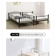 2段ベッド 金属製 分離可能 パイプ スチールフレームの画像
