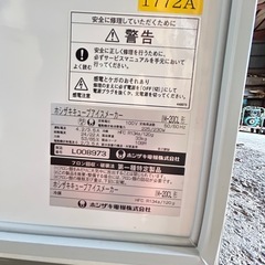 ホシザキキューブアイスメーカー美品の画像