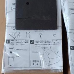 【新品未使用】東京インテリア　2人がけソファの画像