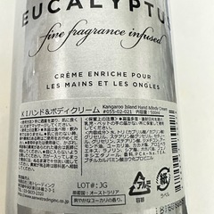 早い者勝ち！MAINE BEACH  k Iハンド&ボディークリームの画像