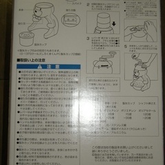 かき氷機　しろくまくん　製氷カップつき　パール金属の画像