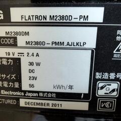 LG 地デジ付きPCモニターの画像