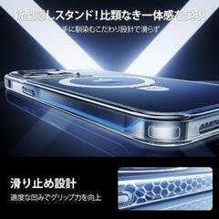 内蔵4in1スタンド CASEKOO iPhone 15 Pro 用 ケースの画像