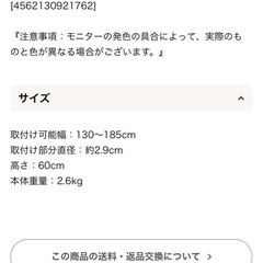 ベビーゲートの画像