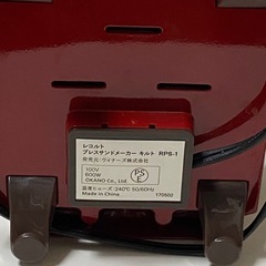 recolte ブレスサンドメーカーの画像