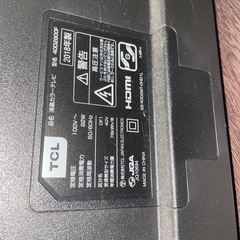 ジャンク品 テレビ（液晶もれ）の画像