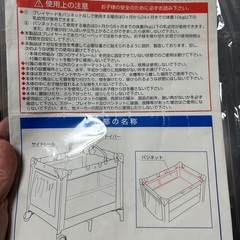 katoji 子供用ベッドの画像