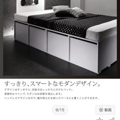 セミダブル3点セットの画像
