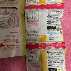 葉酸キャンディとかにビスの画像