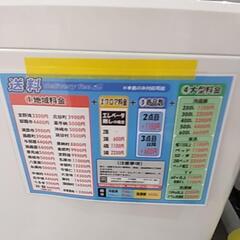 大幅割引！！/配送可 ニトリ106L 冷蔵庫★2020年製 クリーニング待ち/6ヶ月保証付き 【管理番号11307】知の画像