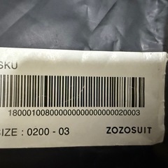 ゾゾスーツ　ZOZOSUIT Mサイズ？　新品未開封未使用の画像
