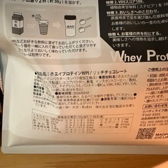 WPI プロテイン　1kg✖️2 未開封の画像