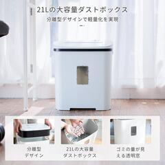 シュレッダー❣️家庭用 21L 業務用 クロスカット クロスカットシュレッダーの画像