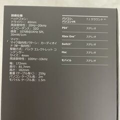【logicool】ロジクール 7.1有線 サラウンドゲーミングヘッドセット G433 ゲーム機 周辺機器 ヘッドホン マイク付 ヘッドセット Y1864の画像