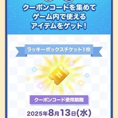 スシロー×BTS Island:インザソム BTS Island インザスシロー　コラボ限定ピック【RM】の画像