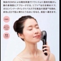 ☆【美品】美顔器❶の画像