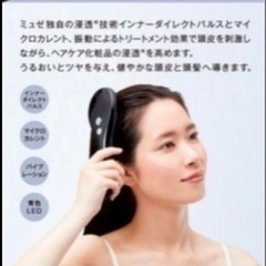 ☆【美品】美顔器❶の画像