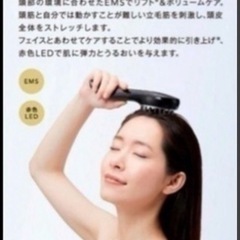 ☆【美品】美顔器❶の画像