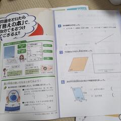 訳あり　進研ゼミ　4年生　問題集の画像