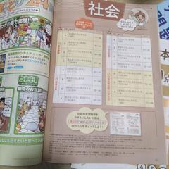 訳あり　進研ゼミ　4年生　問題集の画像