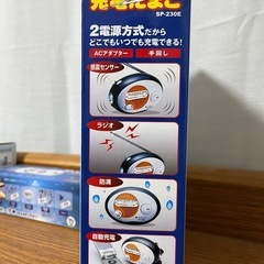 【格安未使用品】ラジオ・ダイナモ発電等災害発生時緊急グッズ3点の画像