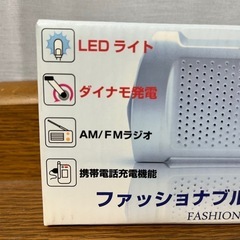 【格安未使用品】ラジオ・ダイナモ発電等災害発生時緊急グッズ3点の画像