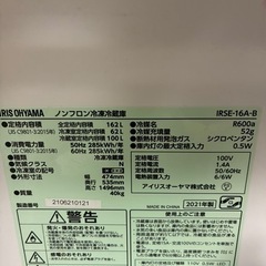 冷蔵庫2021年の画像