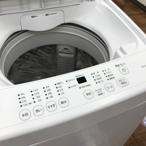 【安心の1年保証】4.5kg 全自動洗濯機 IRIS  OHYAMA 2023年製