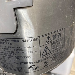 三菱🔴IH炊飯器　お釜綺麗の画像