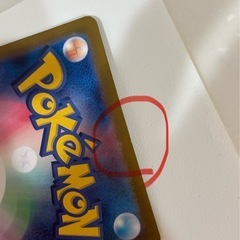 ポケモンカードの画像