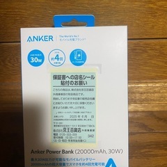 Anker Power Bank20000mAhの画像