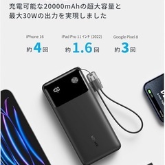 Anker Power Bank20000mAhの画像