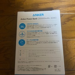 Anker Power Bank20000mAhの画像