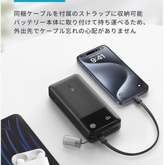 Anker Power Bank20000mAhの画像