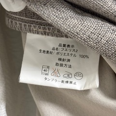 カーテン(遮光1級)+レースカーテン　2枚セットの画像