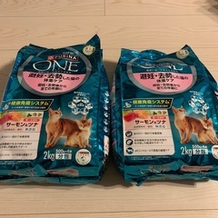 キャットフード　ピュリナワン2袋セットの画像