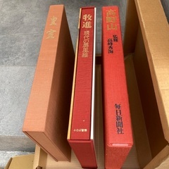 98%オフ🔴豪華芸術本セット🔴購入価格3万5千円と2万8千円と2万円の画像