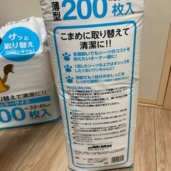 【300枚ほど】ペットシーツの画像