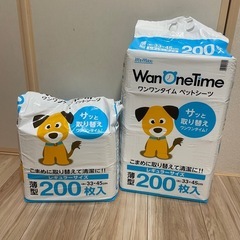 【300枚ほど】ペットシーツ