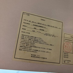 値下げしました！【昇降デスク】【ニトリ】クリーニング済み【管理番号11307】町の画像