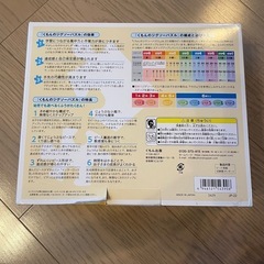 くもん　ジグソーパズル　新幹線　4セット入りの画像